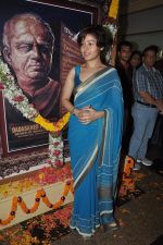 Sunidhi Chauhan at dadasaheb Phalke Awards in Mumbai on 30th April 2014